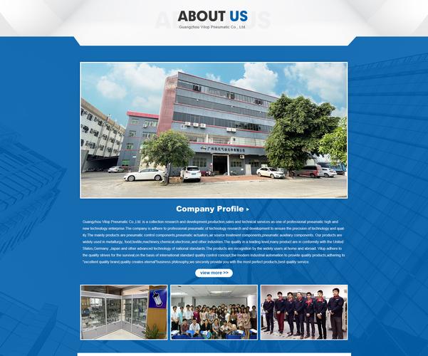 Guangzhou Vilop Pneumatic Co., Ltd. 广州威洛普气动有限公司 — 专业气动元件制造商网站指南